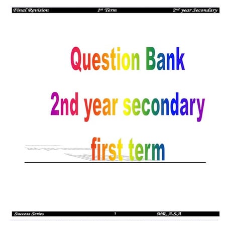 بنك اسئله الصف الثانى الثانوى ترم اول