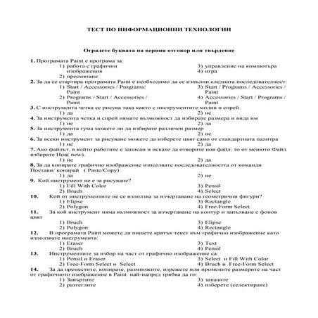Lesson 16 5 | PDF