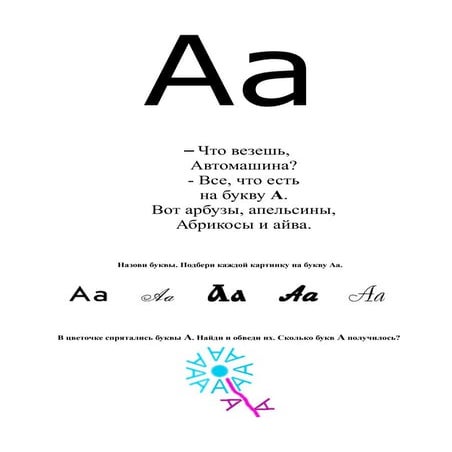 Aа | PDF