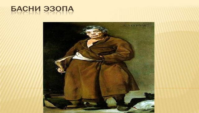 Basni Ezopa