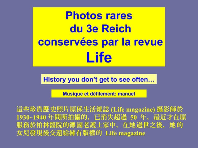 罕见的第三帝国照 片