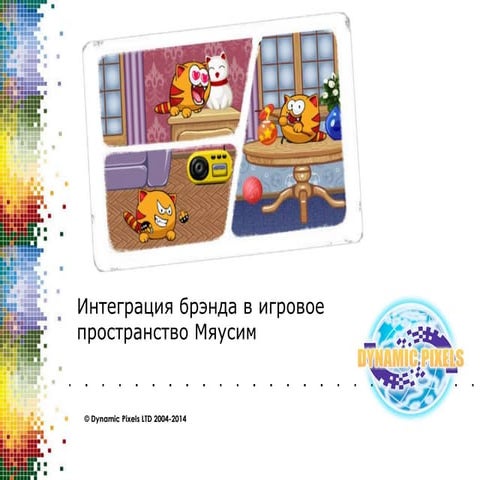 MewSim Tamagotchi Pet | PPTX