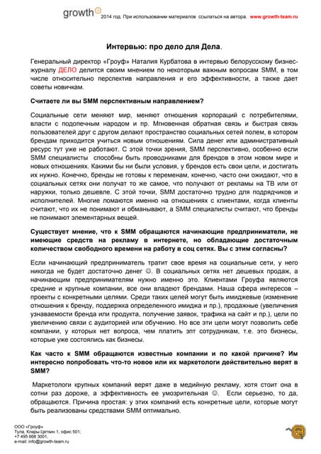 Улучшение