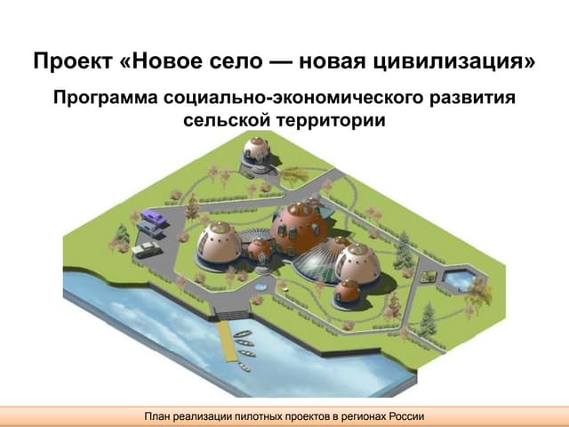 Найдена новая цивилизация