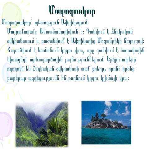 Մադագասկար