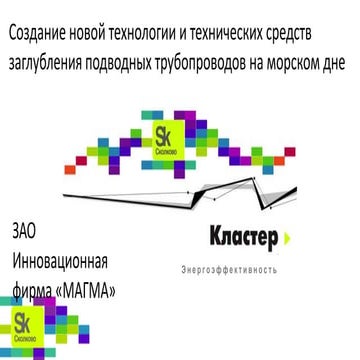 Managing Your Mental Stack | PDF