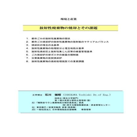 Modylas講習会