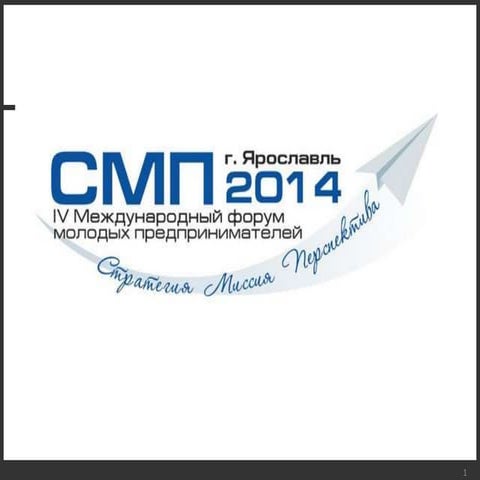 SMP2014 - DEMINO - RUSSIAN INTRO