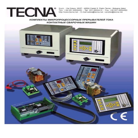 Комплекты микропроцессорных прерывателей тока контактных сварочных машин Tecna