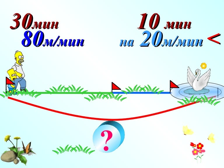 Движение 4 20. Движение 4 20