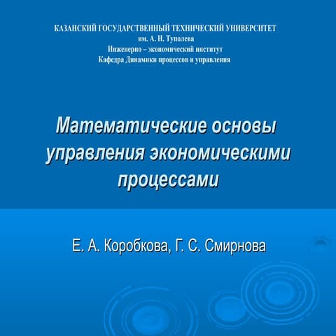 презентация | PPT