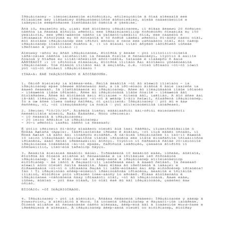 презентация . подготовка