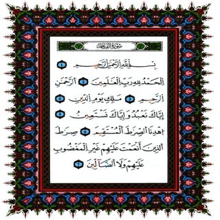 مصحف التجويد الملون برواية ورش عن نافع