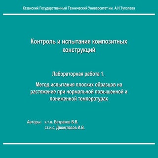 презентация к лаб.раб. 1