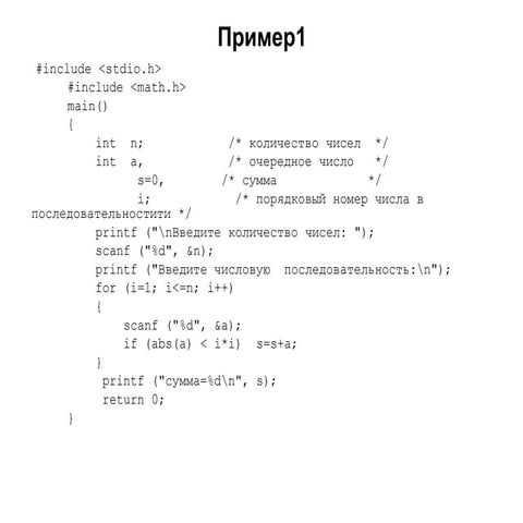 презентации продолжение банкета