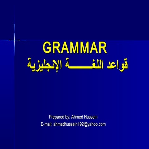 English Grammers