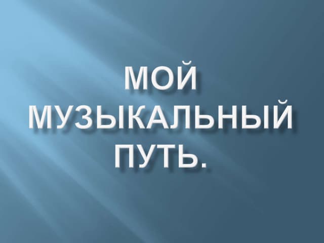 ковтун елизавета искусство