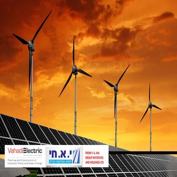 אוש והדי אלקטריק