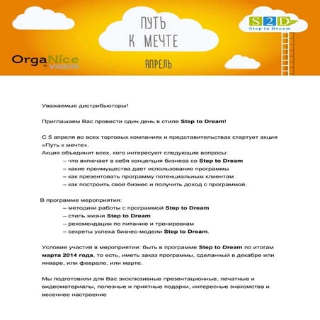 Песня щедривочка слова