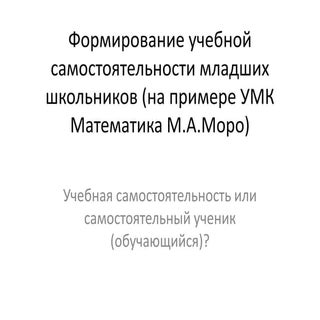 математика