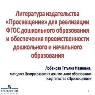 литература издательства