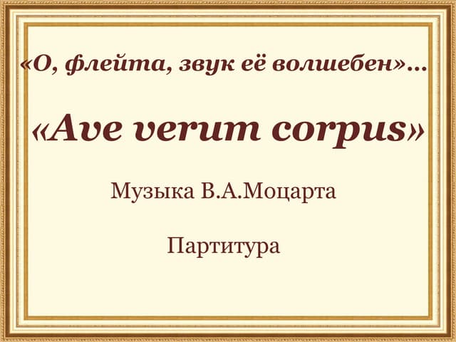 Я делаю шаг я чувствую ритм