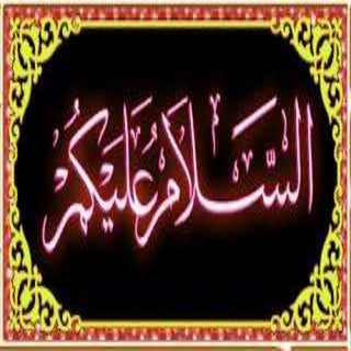 المعاني التي تستفاد من الإستفهام با...