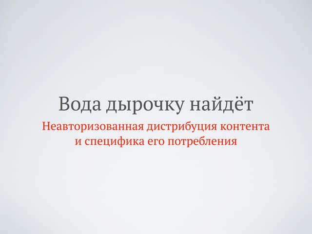 владимир харитонов