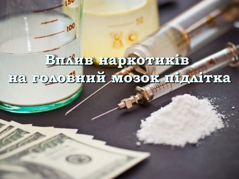 как сделать винт наркотик как сделать винт наркотик
