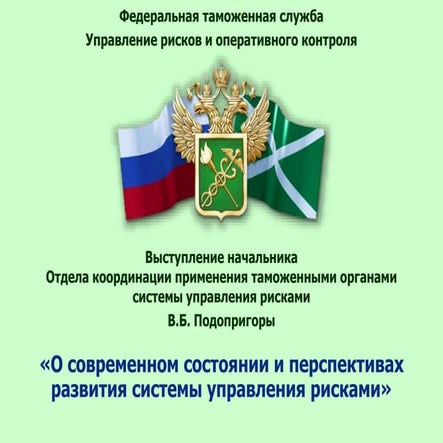 подопригора владимир