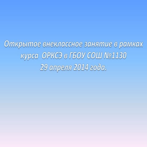 финал   копия