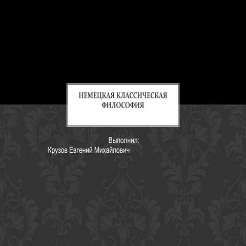 эстетика, семинар "искусство и эстетика"
