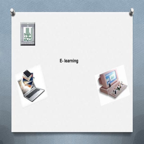 عرض محاضرة التعليم الالكتروني