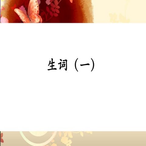 询问方向 - ask about direction ( in Mandarin )