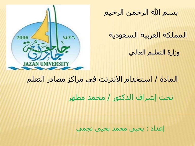 العدل بين الأبناء