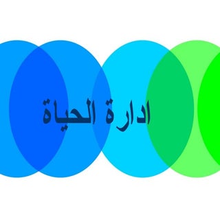 ادارة الوقت
