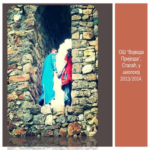 ОШ "Војвода Пријезда", Сталаћ | PPT