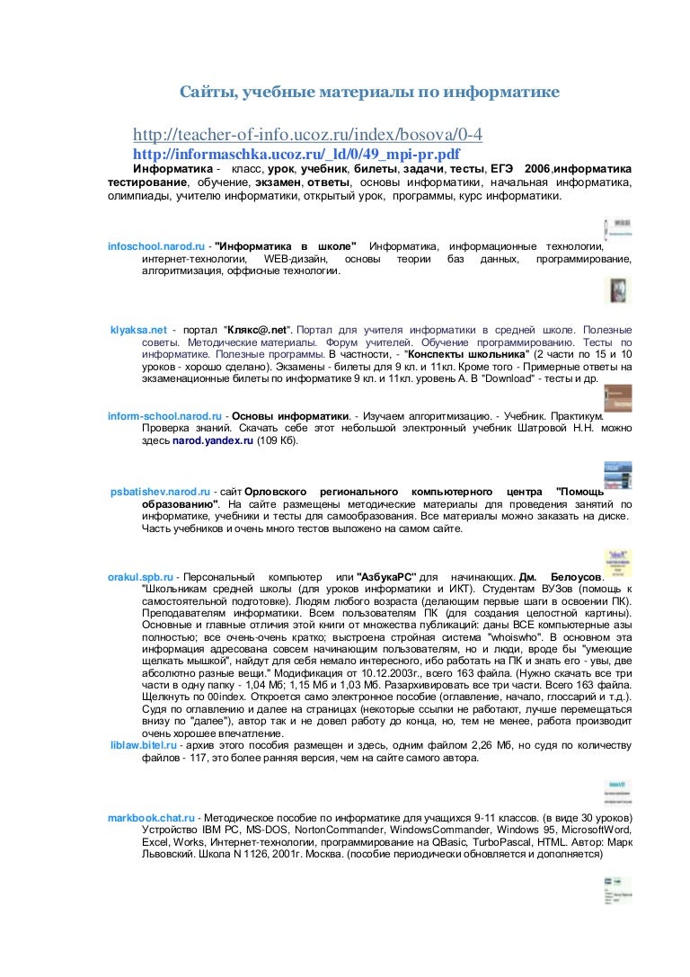 Помощь в создании сайта студенту продвижение сайта мск