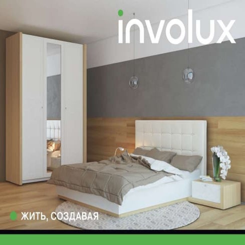 Involux
