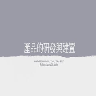 我的奇幻漂流日記