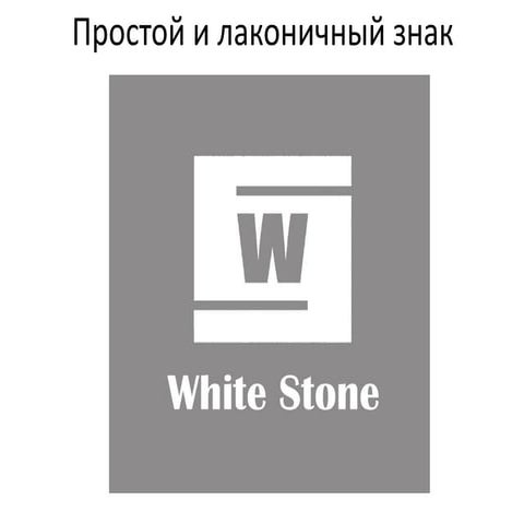 простой и лаконичный знак | PPT