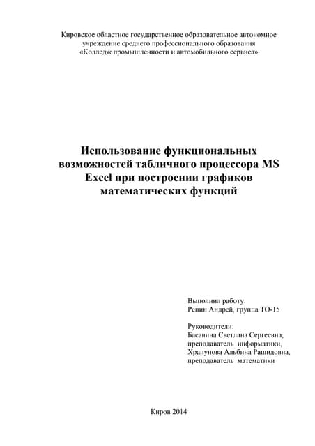 Qbfin | PDF