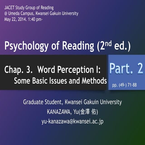 リーディング研究会２０１４年６月輪読_最終版（関西学院大学大学院・金澤）