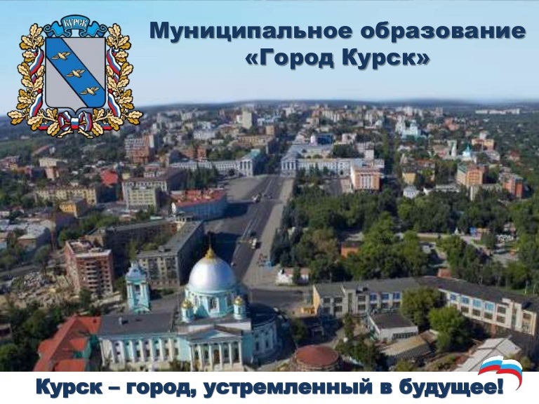 Цветочек, открытка мой город мой курск