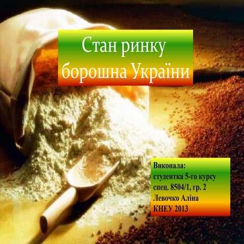 Стан ринку борошна України