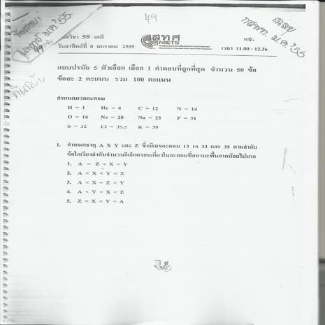 Random 140630102744-phpapp01 | PDF