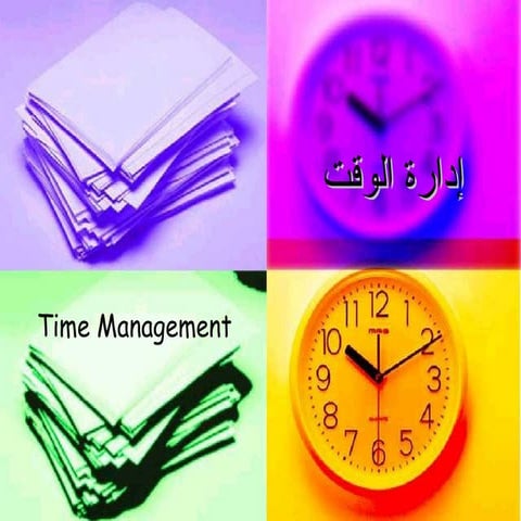   إدارة الوقت - محمد مرعي