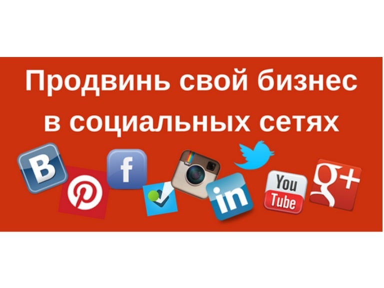 Как Раскрутить Интернет Магазин Без Вложений