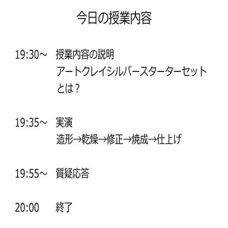 大人がハマる粘土遊び「アートクレイシルバー」で作る自分だけのアクセサリー