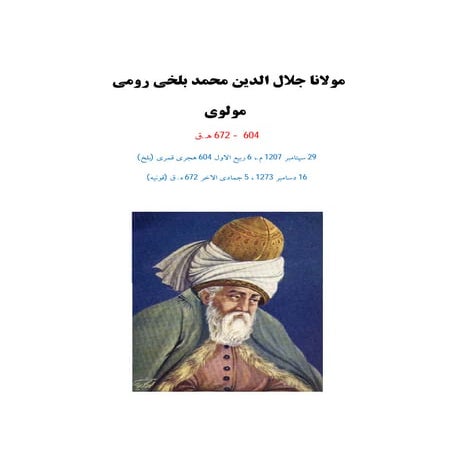 زندگی نامه مولانا جلالدین بلخی